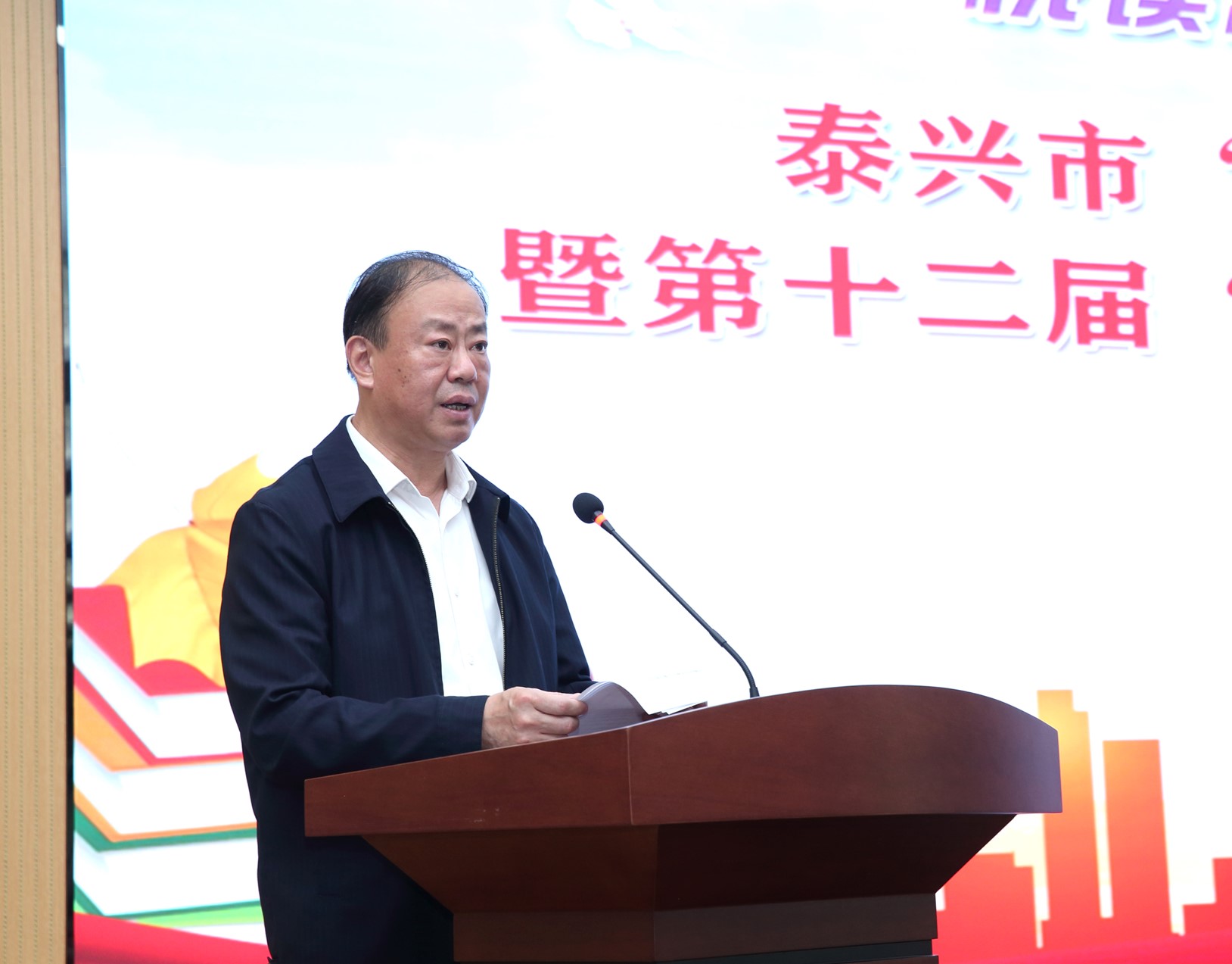 江蘇泰隆減速機（集團）股份有限公司