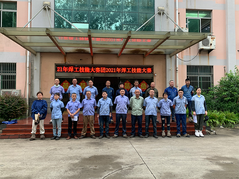 江蘇泰隆減速機（集團）股份有限公司