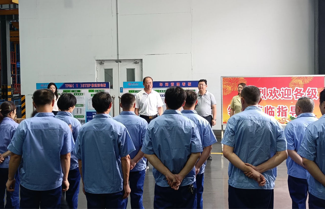 江蘇泰隆減速機（集團）股份有限公司