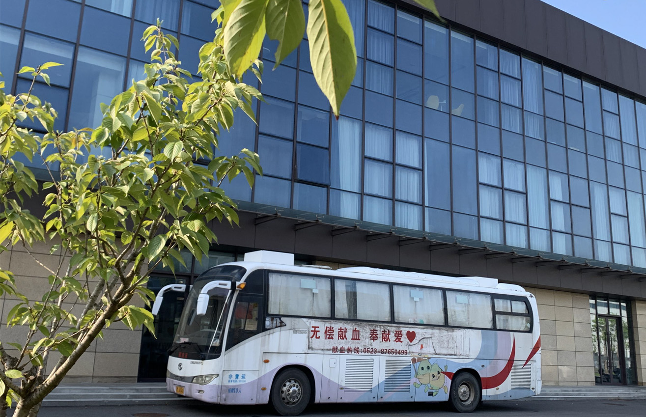 江蘇泰隆減速機(jī)（集團(tuán)）股份有限公司