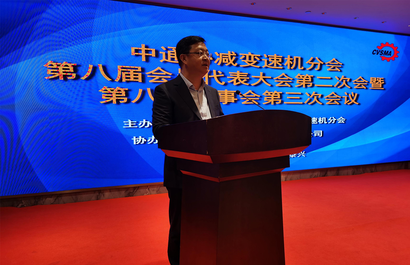 江蘇泰隆減速機(jī)（集團(tuán)）股份有限公司