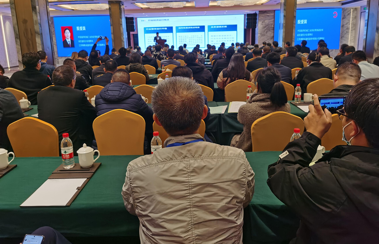 江蘇泰隆減速機(jī)（集團(tuán)）股份有限公司