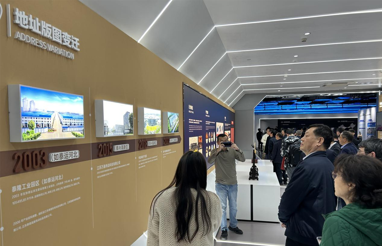 江蘇泰隆減速機(jī)（集團(tuán)）股份有限公司