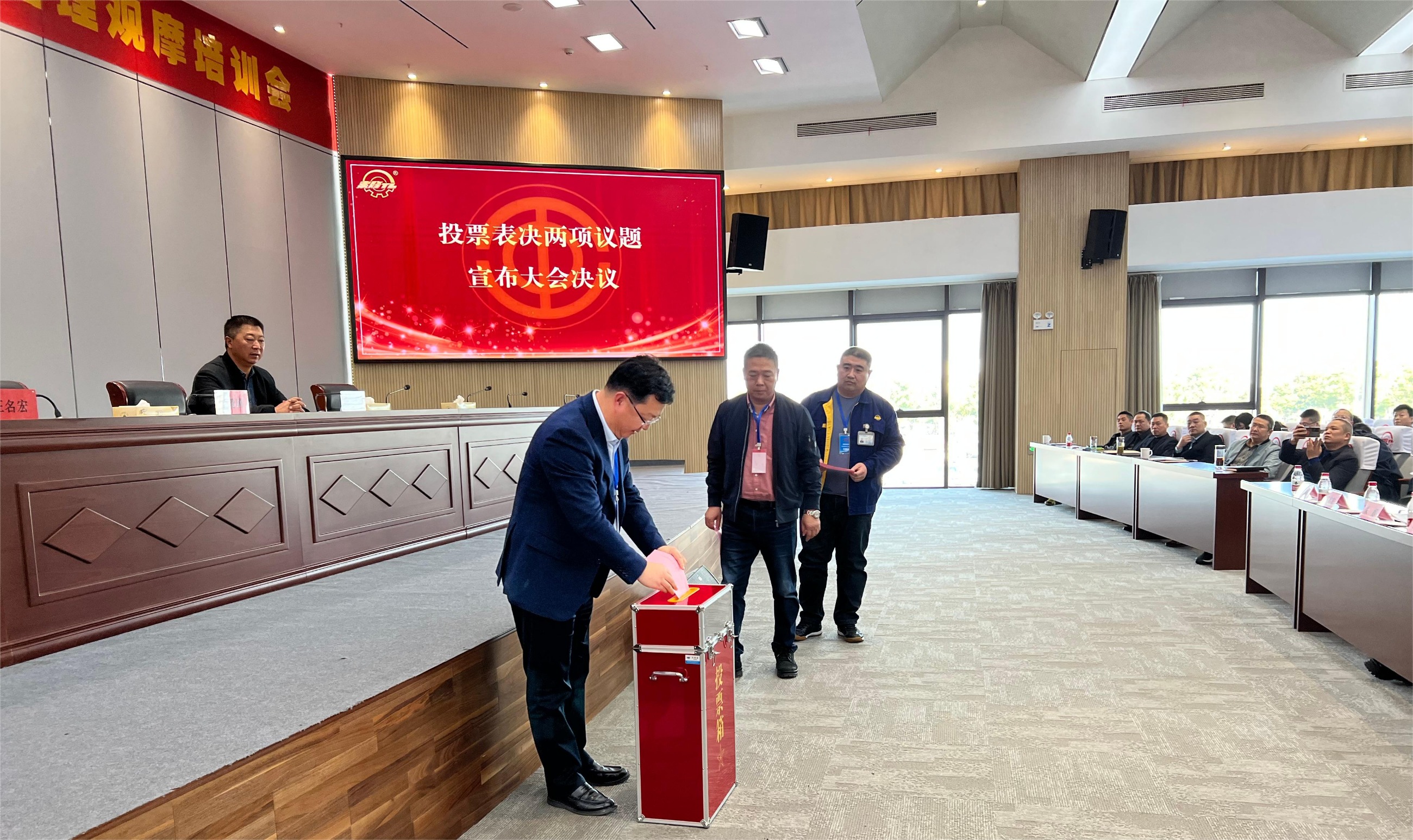 江蘇泰隆減速機（集團）股份有限公司