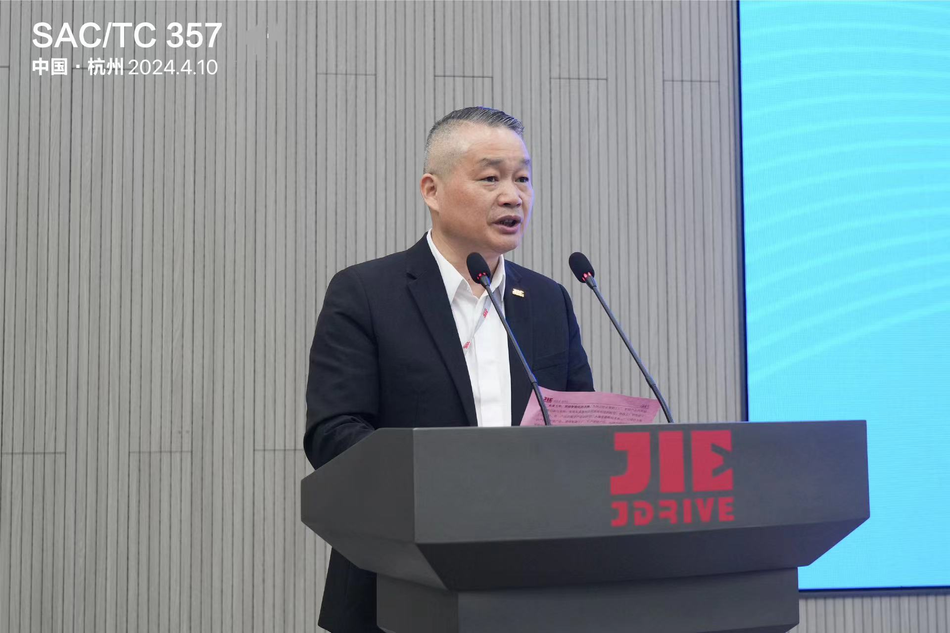 江蘇泰隆減速機(jī)（集團(tuán)）股份有限公司