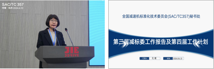 江蘇泰隆減速機(jī)（集團(tuán)）股份有限公司