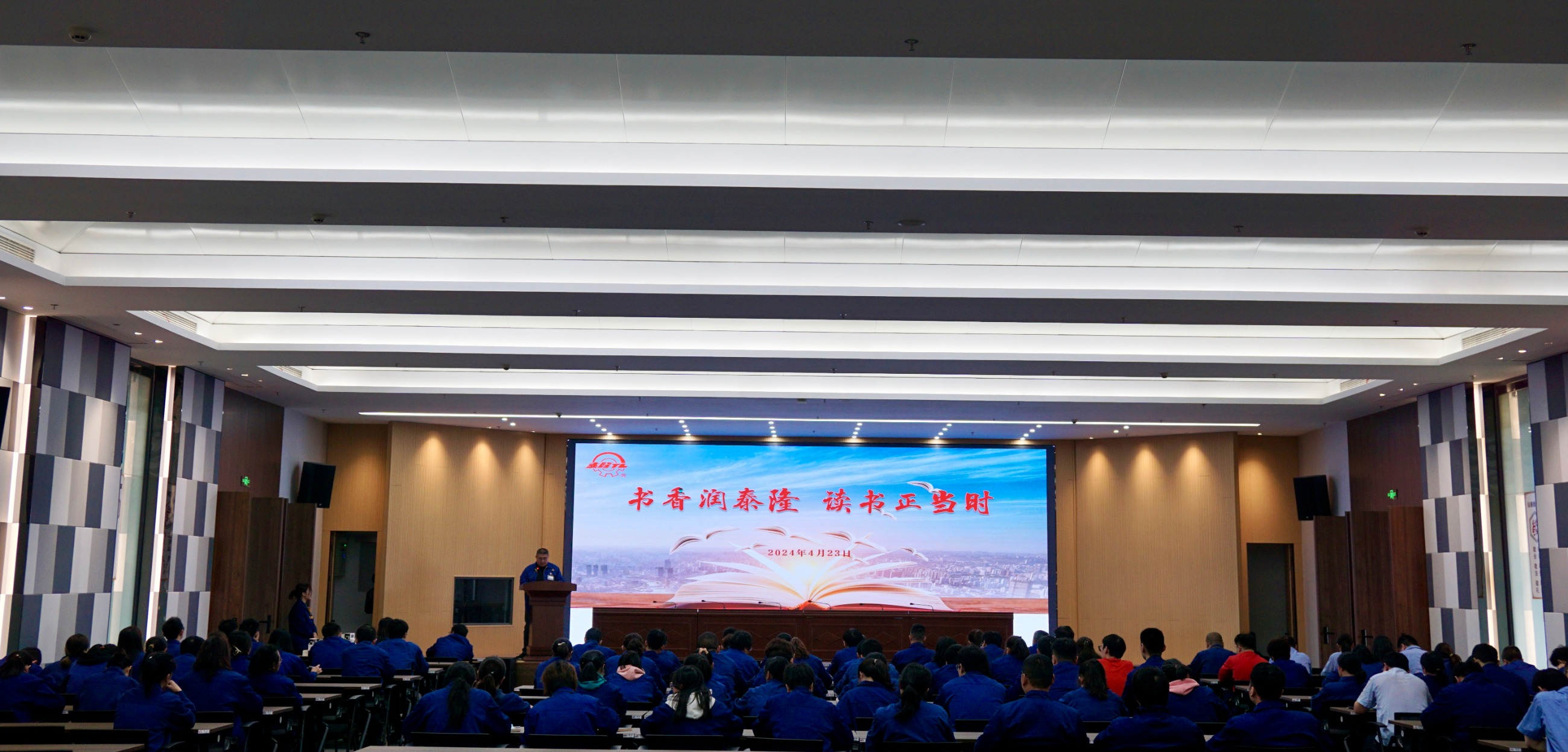 江蘇泰隆減速機(jī)（集團(tuán)）股份有限公司