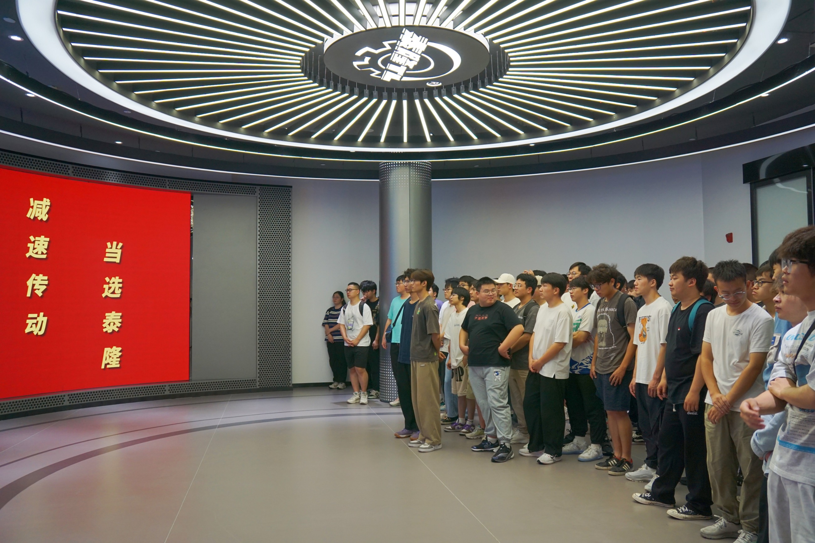 江蘇泰隆減速機（集團）股份有限公司