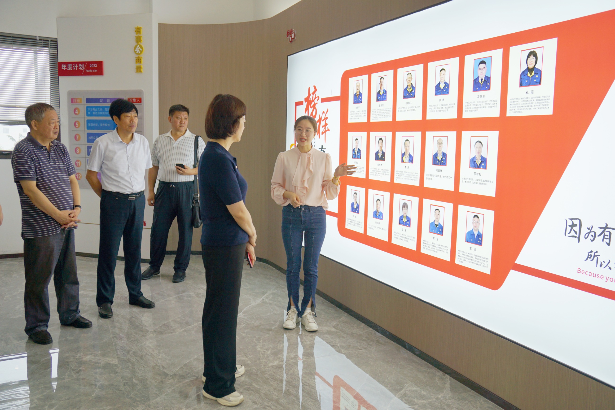 江蘇泰隆減速機（集團）股份有限公司