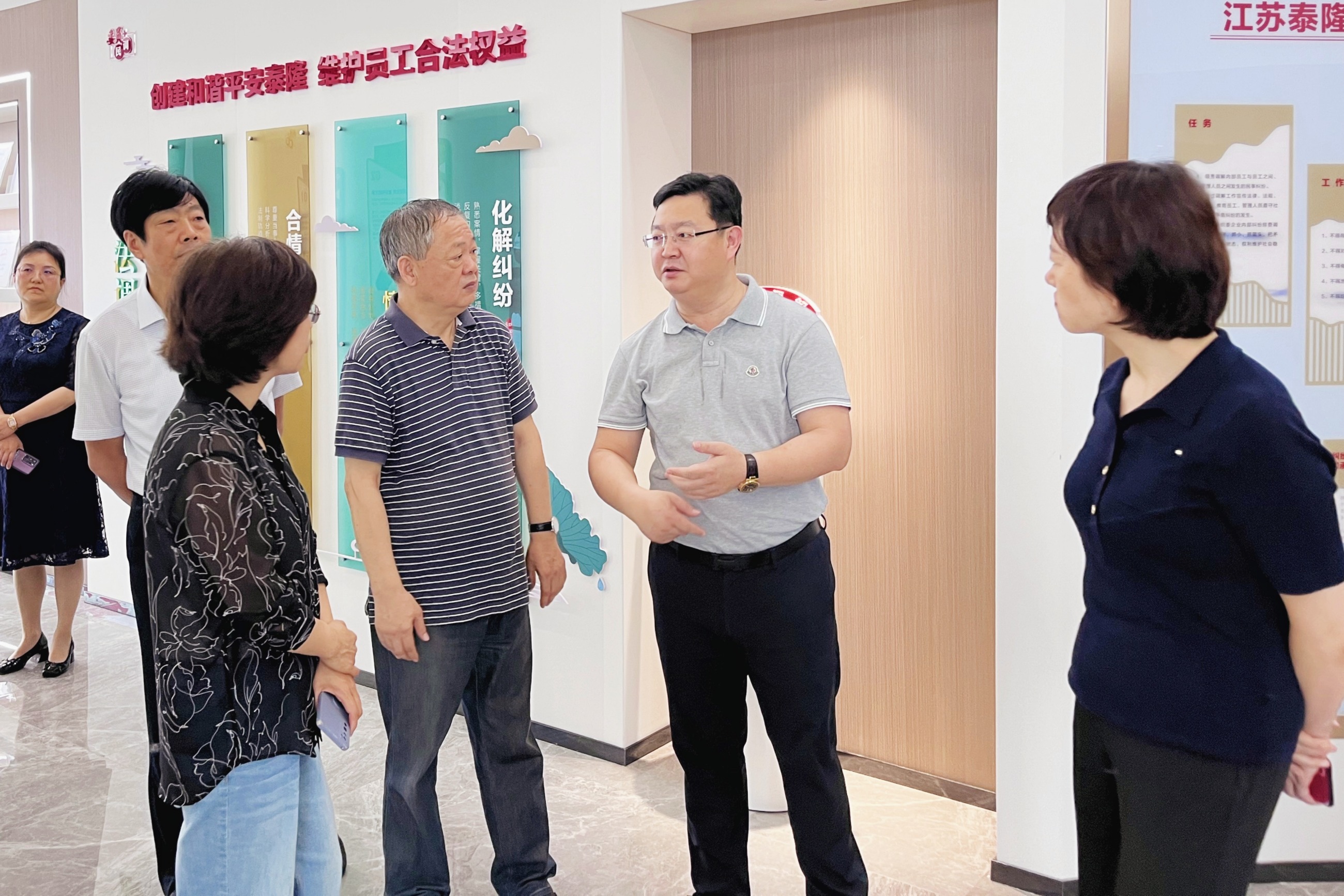 江蘇泰隆減速機（集團）股份有限公司