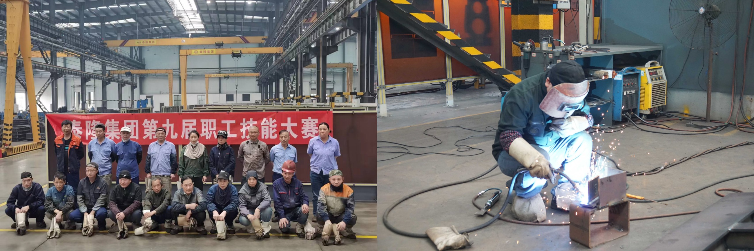 江蘇泰隆減速機(jī)（集團(tuán)）股份有限公司