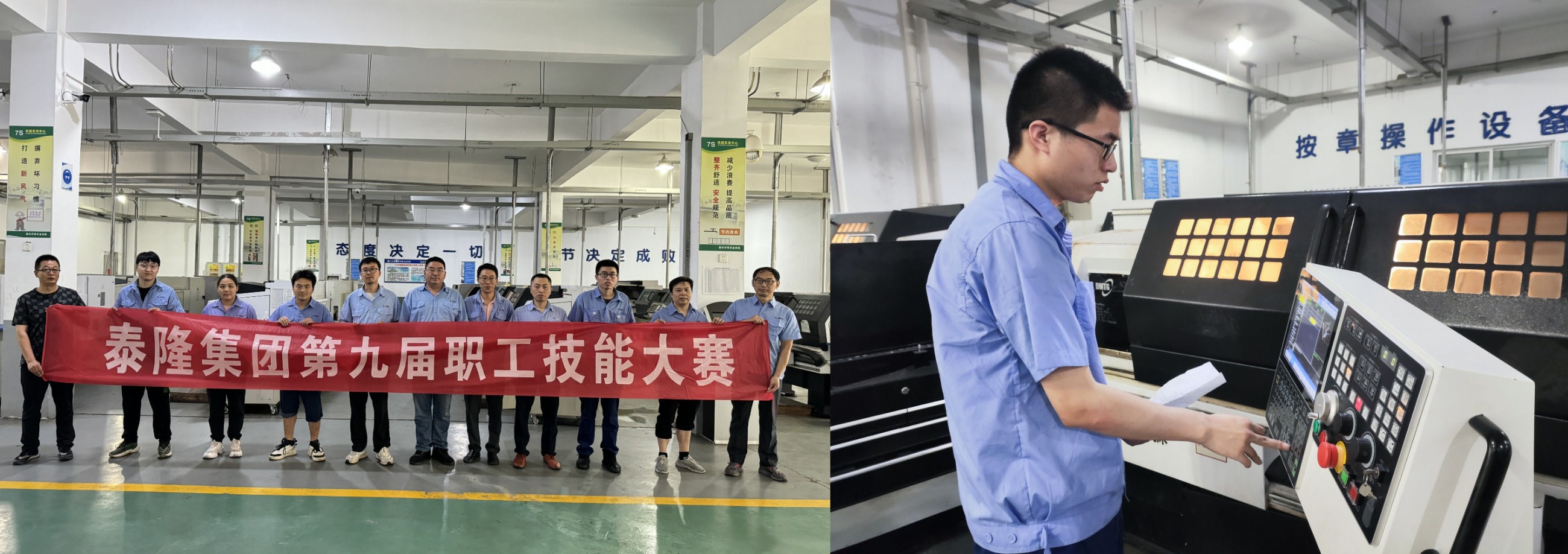 江蘇泰隆減速機(jī)（集團(tuán)）股份有限公司