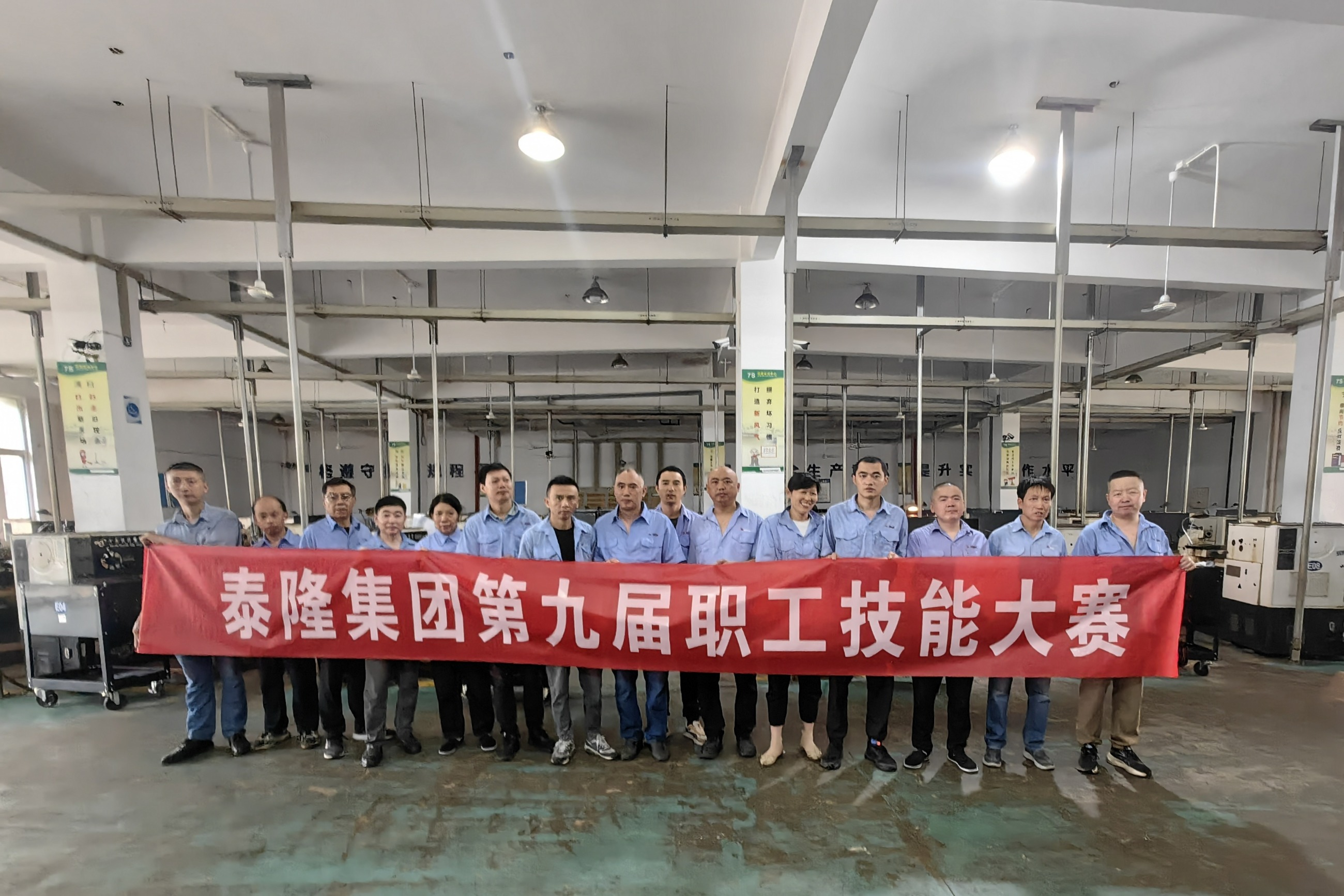 江蘇泰隆減速機(jī)（集團(tuán)）股份有限公司