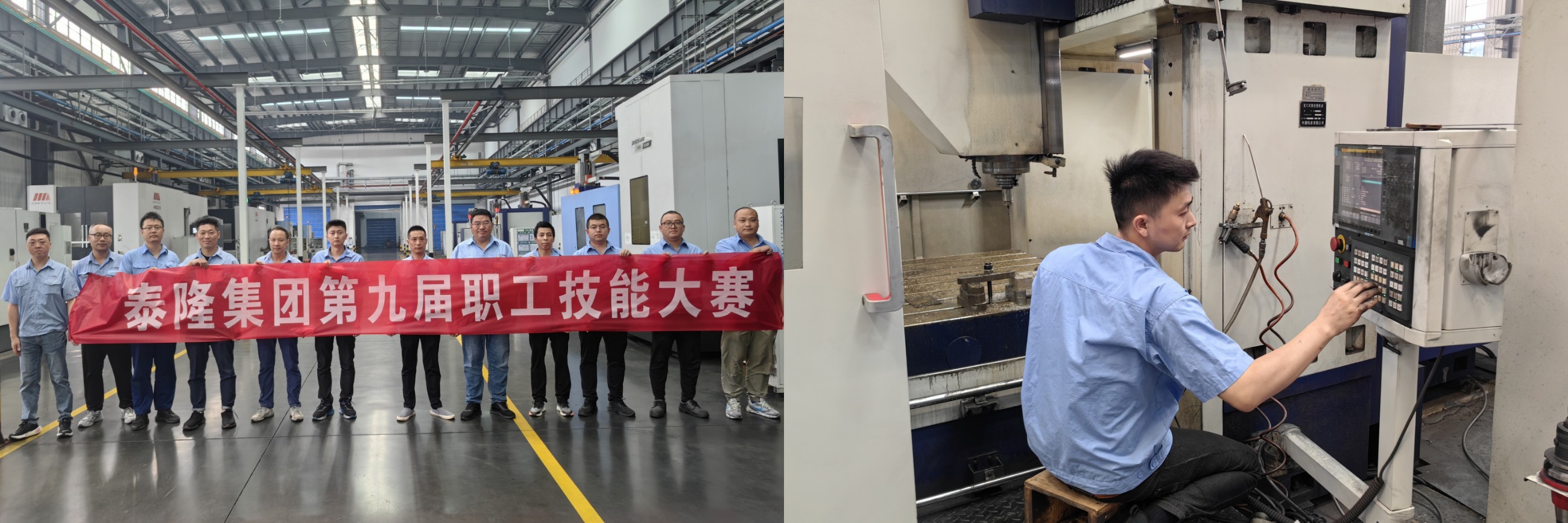 江蘇泰隆減速機(jī)（集團(tuán)）股份有限公司