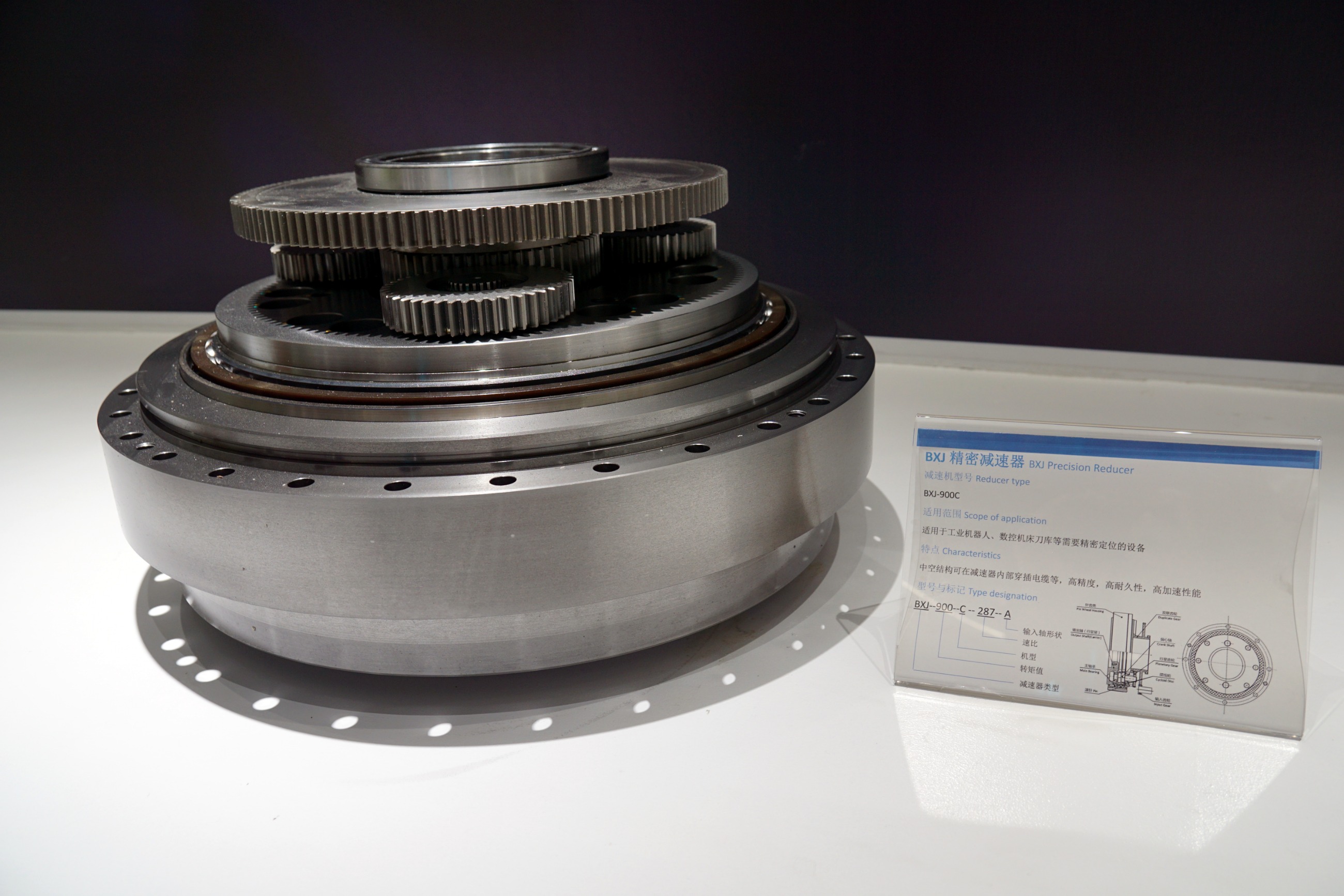 江蘇泰隆減速機（集團）股份有限公司