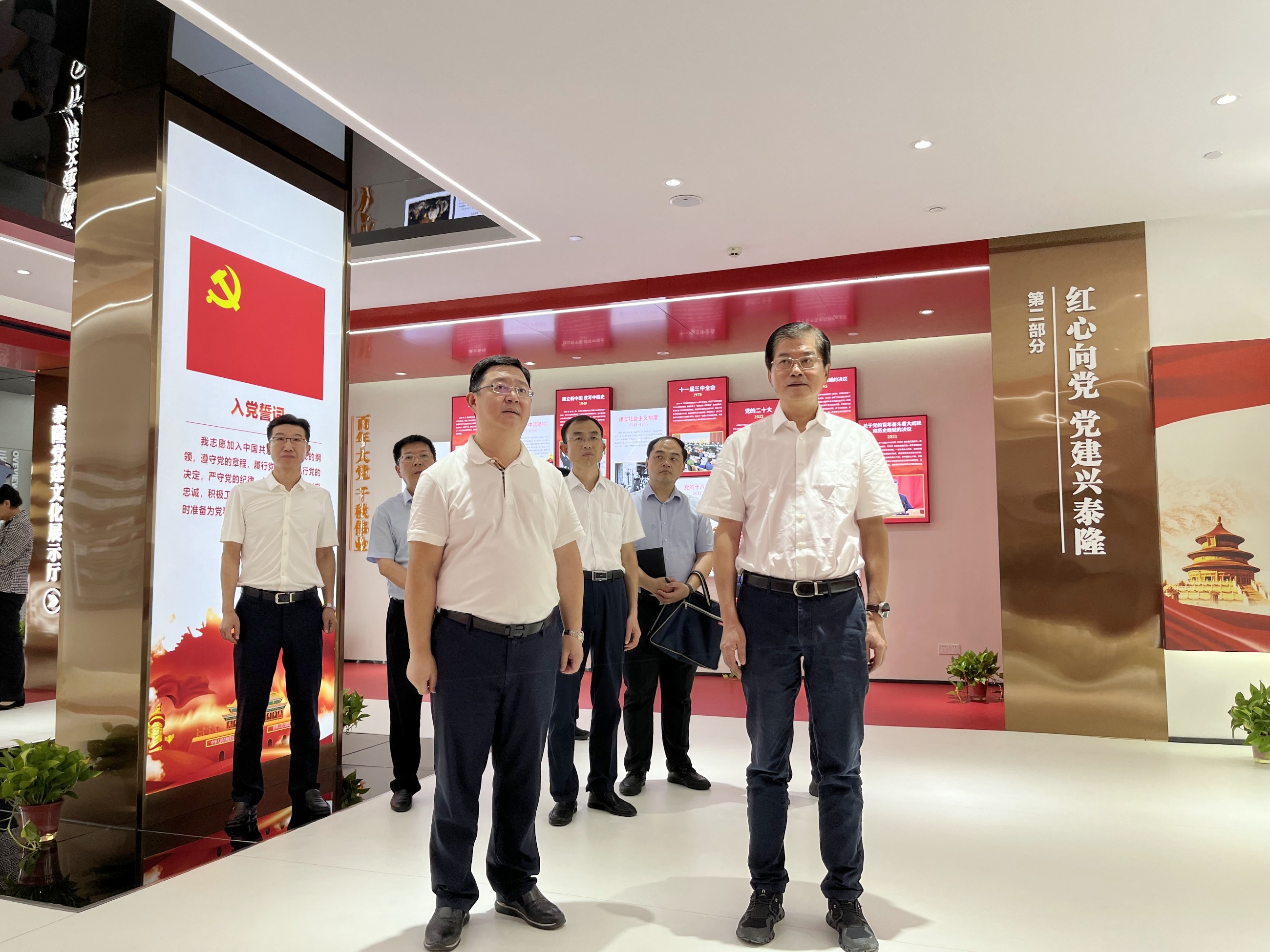 江蘇泰隆減速機（集團）股份有限公司