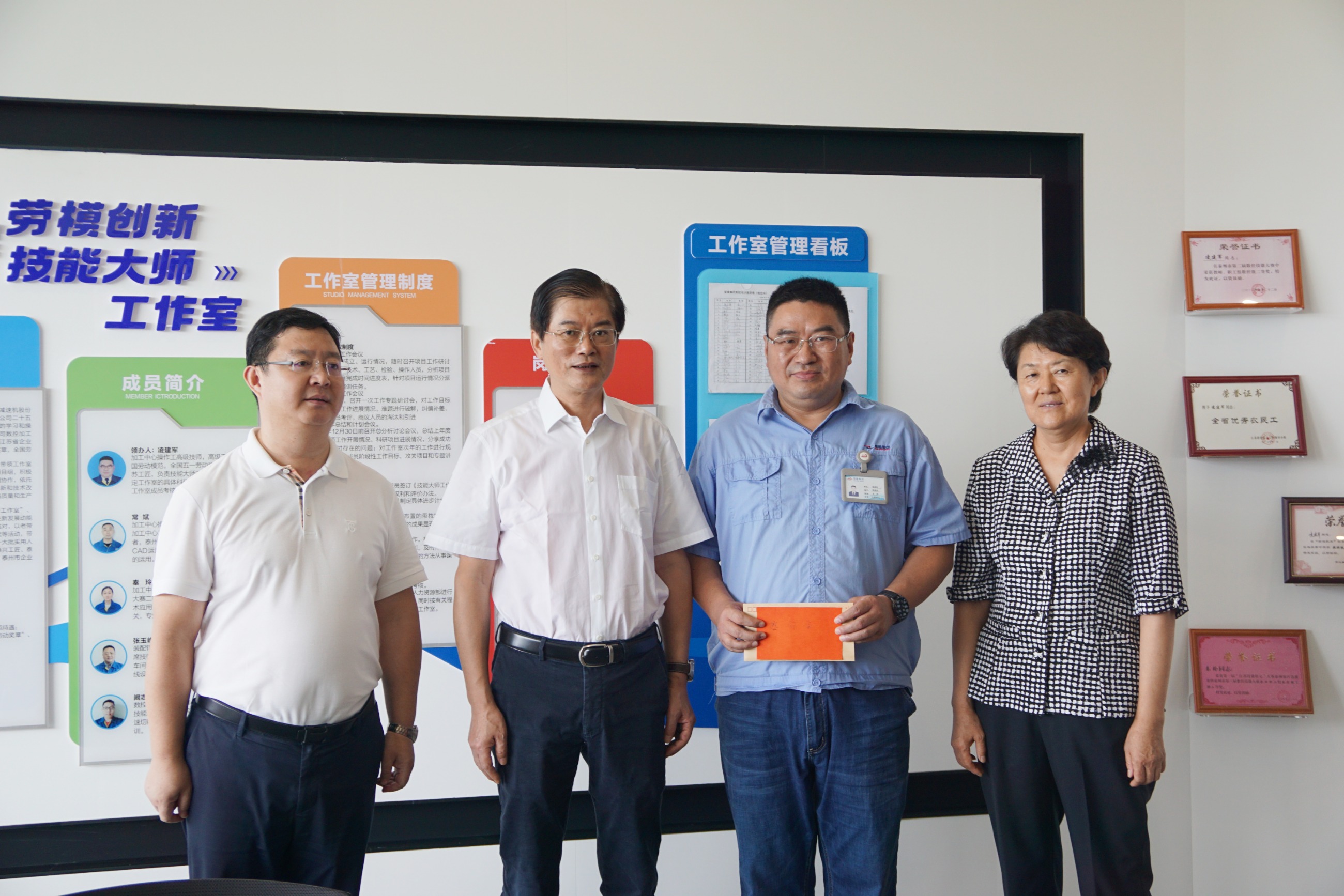 江蘇泰隆減速機（集團）股份有限公司