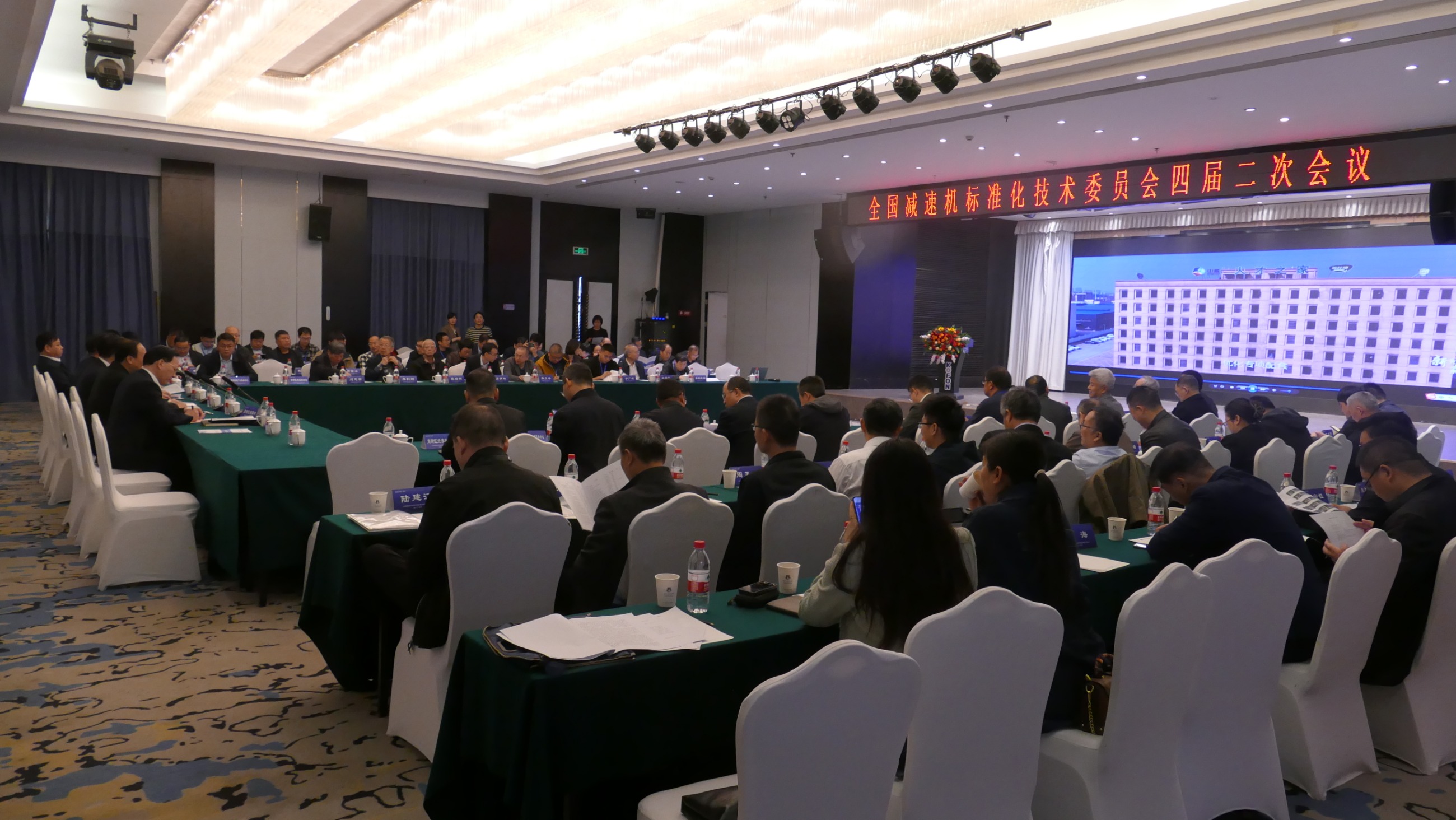 江蘇泰隆減速機（集團）股份有限公司