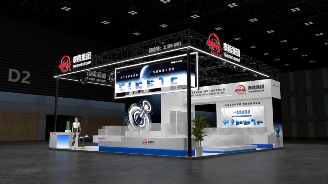 江蘇泰隆減速機(集團)股份有限公司 江蘇泰隆減速機(集團)股份有限公司