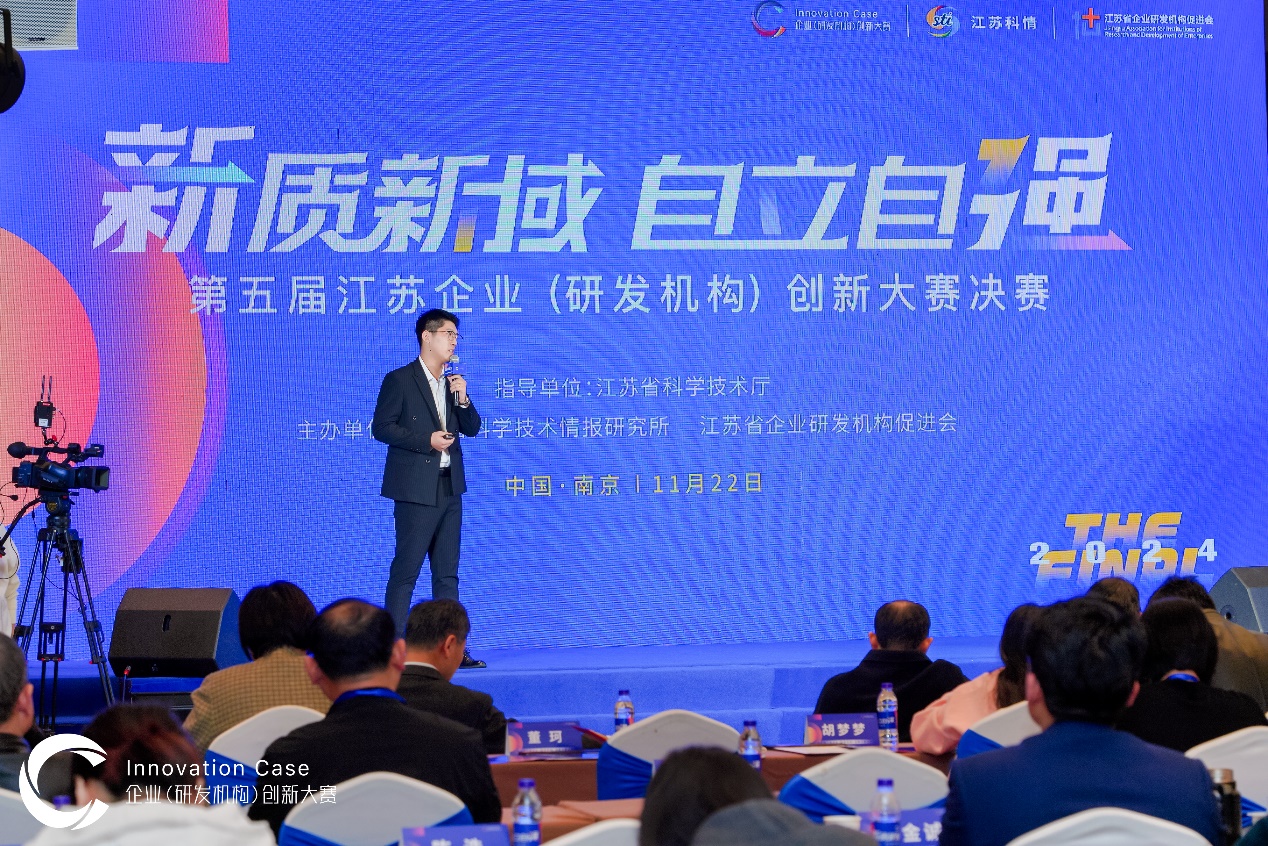 江蘇泰隆減速機(jī)（集團(tuán)）股份有限公司