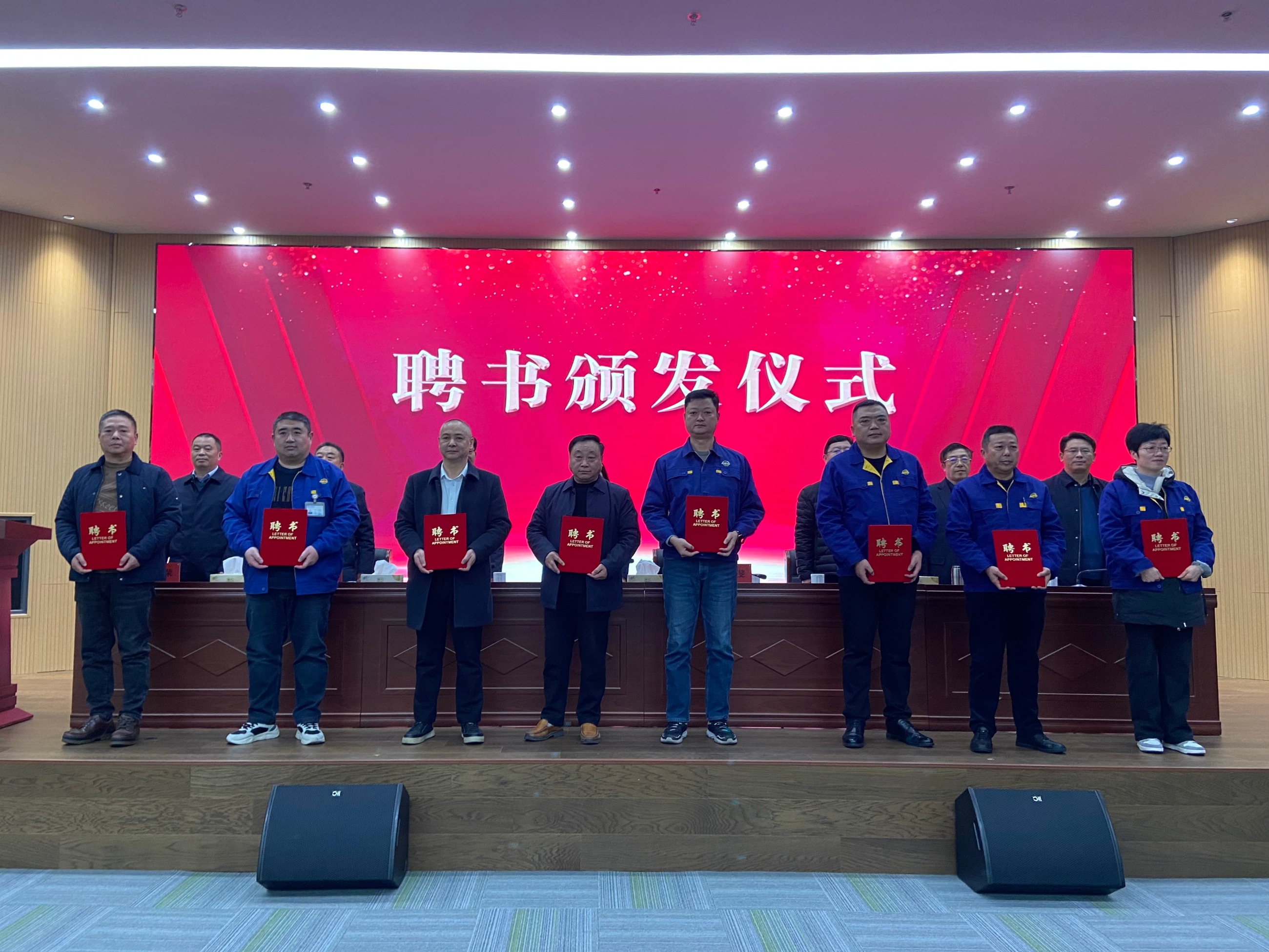 江蘇泰隆減速機(jī)（集團(tuán)）股份有限公司