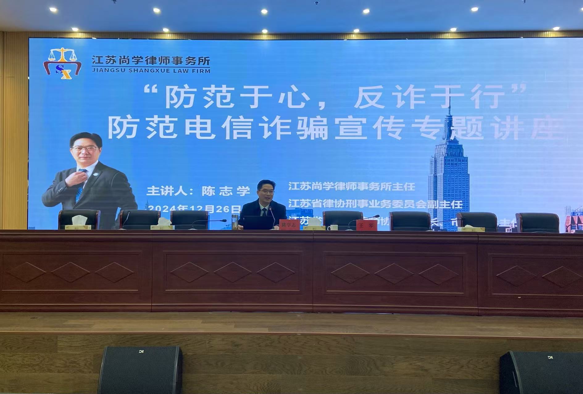 江蘇泰隆減速機(jī)（集團(tuán)）股份有限公司