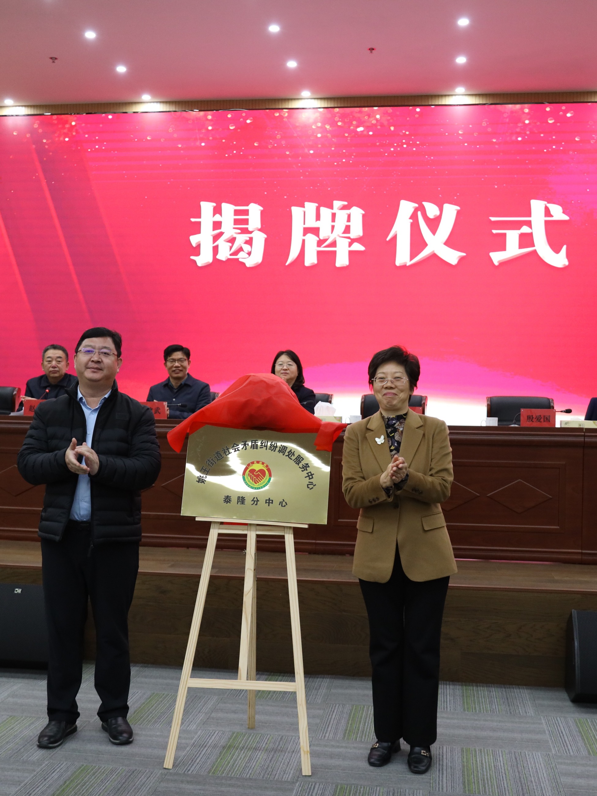 江蘇泰隆減速機(jī)（集團(tuán)）股份有限公司