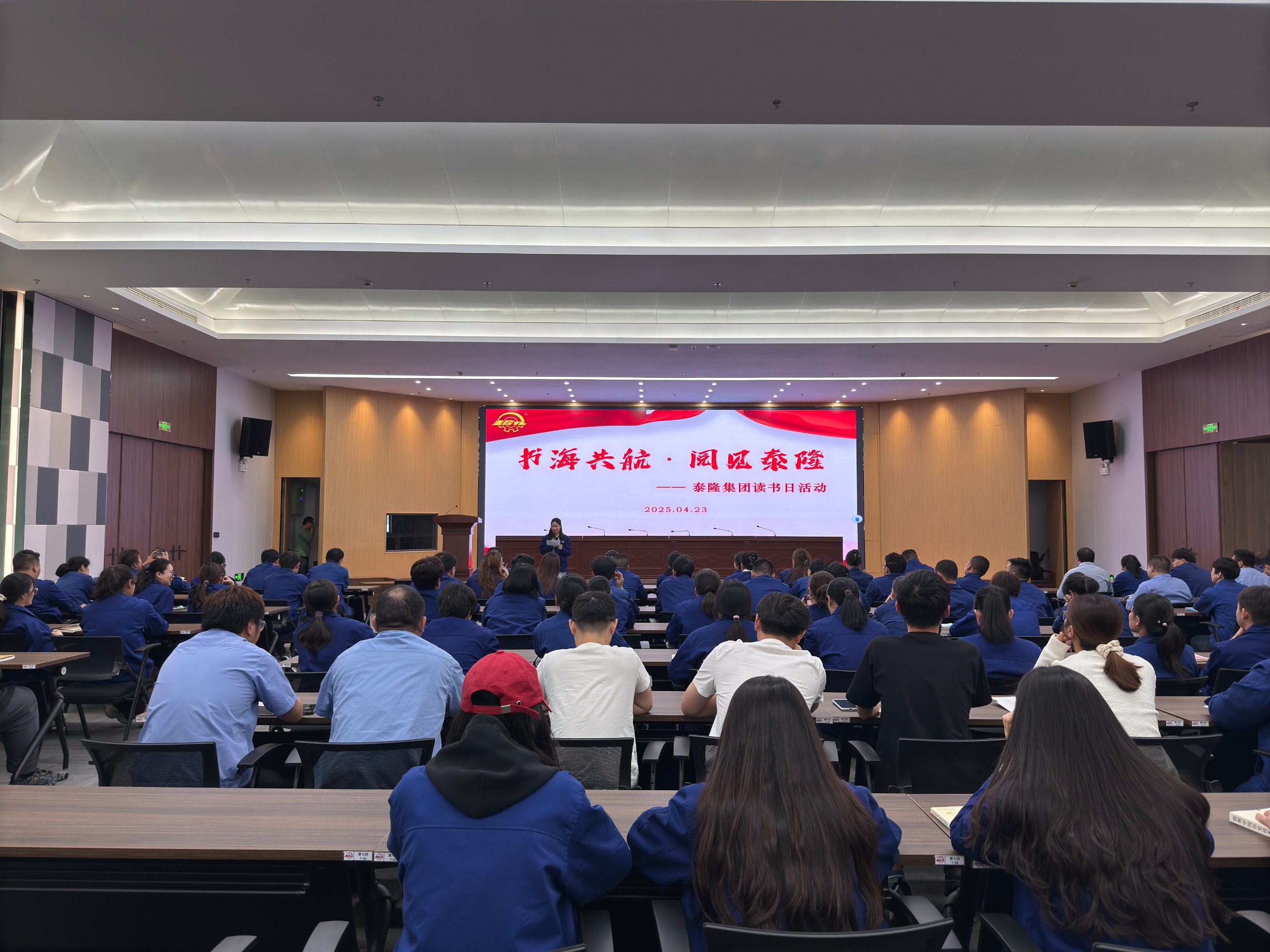 江蘇泰隆減速機（集團）股份有限公司