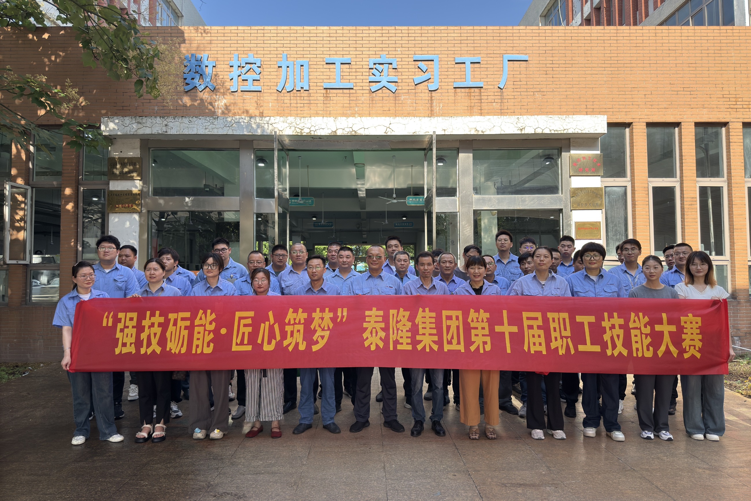 江蘇泰隆減速機（集團）股份有限公司