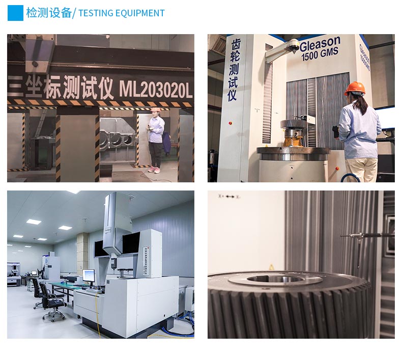 江蘇泰隆減速機（集團）股份有限公司