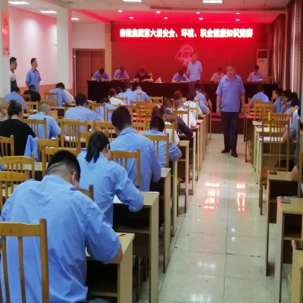 泰隆第六屆安全、環(huán)境、職業(yè)健康知識競賽