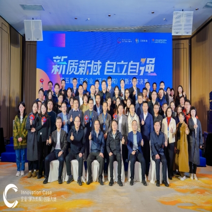 泰隆集團(tuán)榮獲第五屆江蘇企業(yè)（研發(fā)機(jī)構(gòu)）創(chuàng)新大賽決賽二等獎